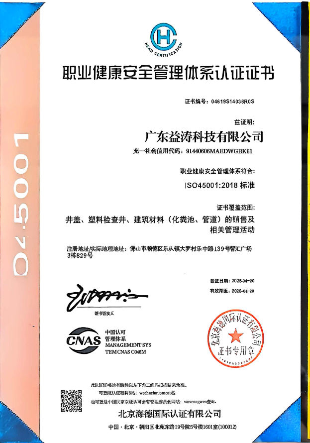 叶县荣誉证书