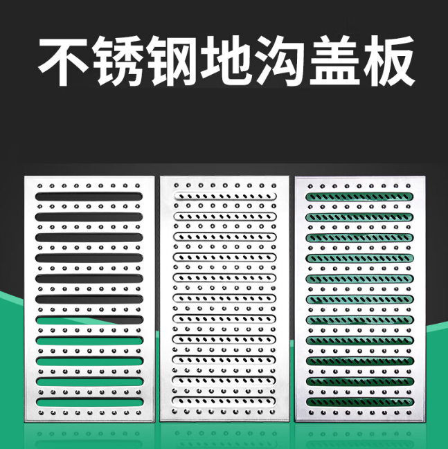 叶县不锈钢沟盖板展示