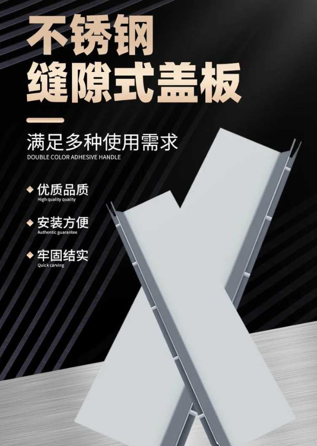 叶县不锈钢缝隙排水沟盖板展示